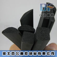 電器密封條